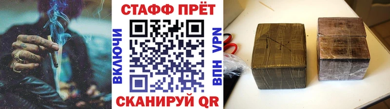 Купить закладку COCAIN  Alpha PVP  Мефедрон  ГАШ  Метамфетамин  МАРИХУАНА  Алагир