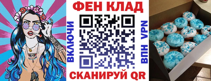 АМФЕТАМИН Premium  Купить закладки  Алагир 