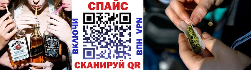 Купить где  Алагир  Бутират GHB 