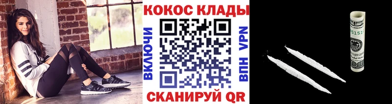 Купить  Алагир  КОКАИН FishScale 