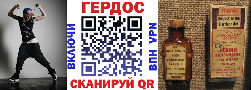 Героин Афган  Купить закладки  Алагир 