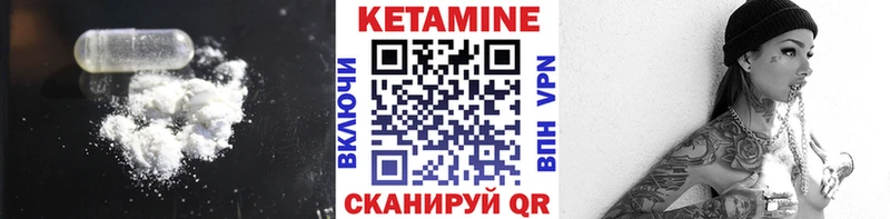 Купить  Алагир  Кетамин ketamine 