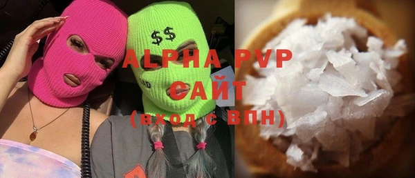 кристаллы Куйбышев