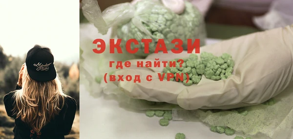 кристаллы Куйбышев