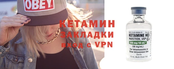 кристаллы Куйбышев