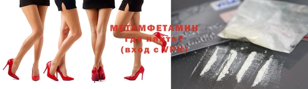 мефедрон VHQ Кулебаки