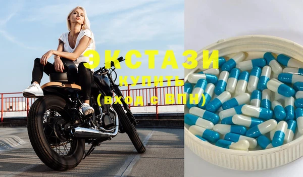 кристаллы Куйбышев