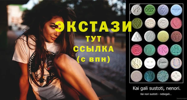 скорость mdpv Лабытнанги