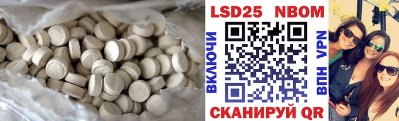 ЛСД экстази кислота  Купить закладки  Алагир 