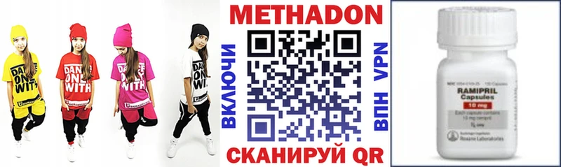 Метадон VHQ  Купить где  Алагир 