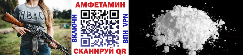 МЕТАМФЕТАМИН Methamphetamine  Купить где  Алагир 